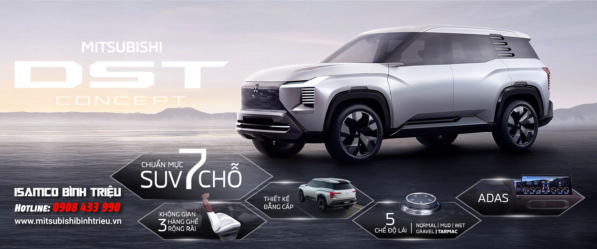 DST CONCEPT 2025